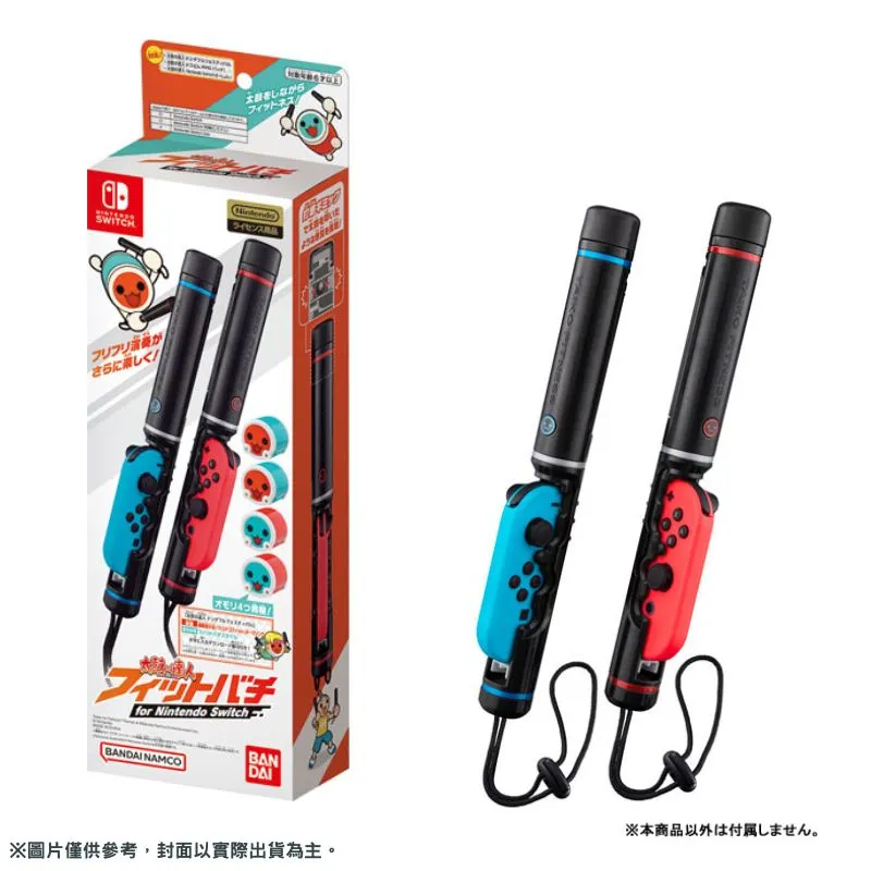 BANDAI 太鼓達人變身抱枕被 太鼓之達人【魔力電玩】 歷史價格詳細信息