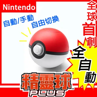 SWITCH精靈球搖桿帽 NS寶可夢貓爪帽精靈球馬里奧硅膠帽 一套兩個 歷史價格詳細信息