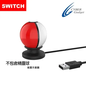 Switch 精靈寶可夢 精靈球  原裝 HORI 充電器   蘆洲翔天 歷史價格詳細信息
