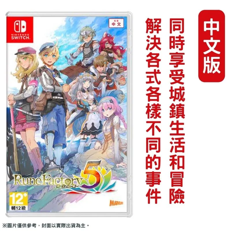 NS Switch 符文工廠 4 豪華版 中日文亞版 Rune Factory 4 歷史價格詳細信息