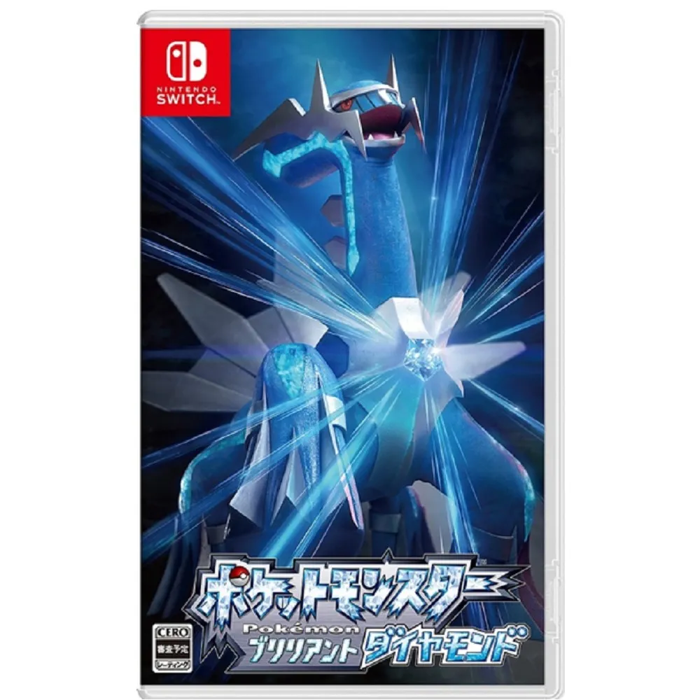 Switch 寶可夢 晶燦鑽石 明亮珍珠 中文版 台灣公司貨 [全新預購2021冬季上市] 歷史價格詳細信息