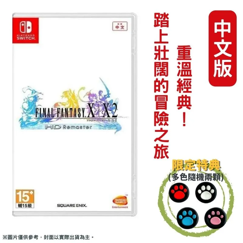 NS Switch 《太空戰鬥機：宇宙啟示錄 》中文版【現貨】【GAME休閒館】 歷史價格詳細信息