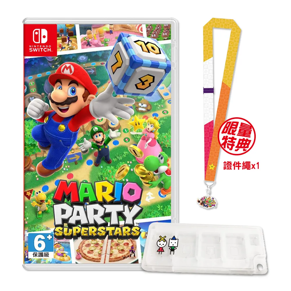 NS 瑪利歐派對 超級巨星+瑪利歐賽車8+方向盤一組2入 送原廠證件繩+鑰匙圈 歷史價格詳細信息