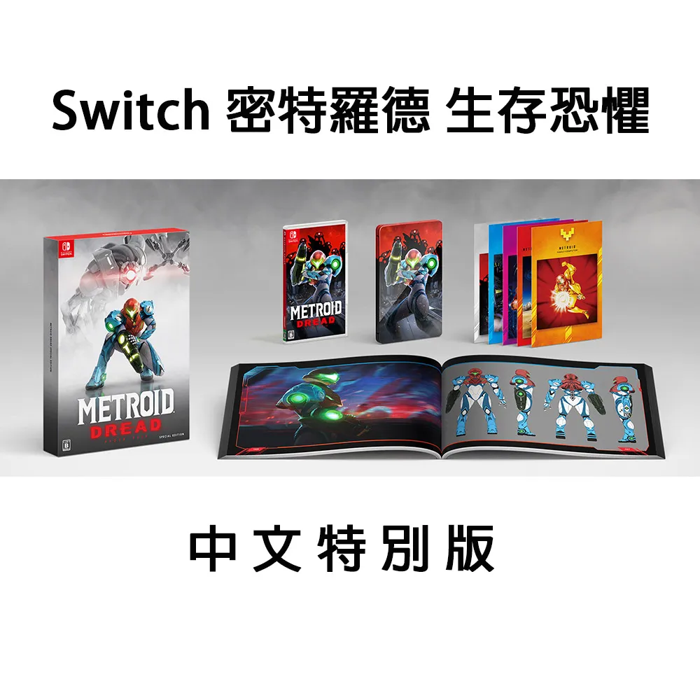 NS Switch 席德 梅爾的文明帝國 VII 文明帝國7 中文版 歷史價格詳細信息