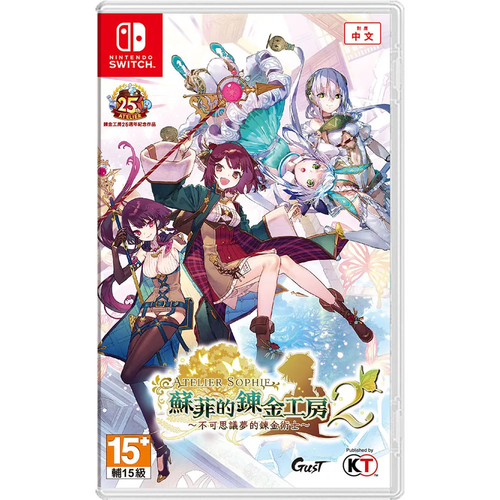 Nintendo Switch《 蘇菲的鍊金工房 2 ∼不可思議夢的鍊金術士∼ 》中文一般版 價格比較,價格查詢,歷史價格詳細信息