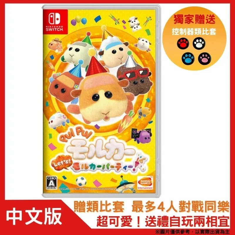 Lets Party 派對食譜 歷史價格詳細信息