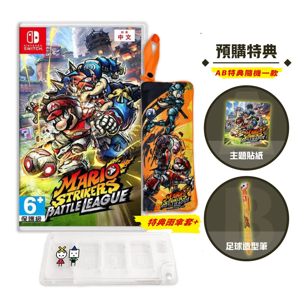 NS《足球經理 2023 Touch》英文版（台灣公司貨）（任天堂 Nintendo Switch） 歷史價格詳細信息