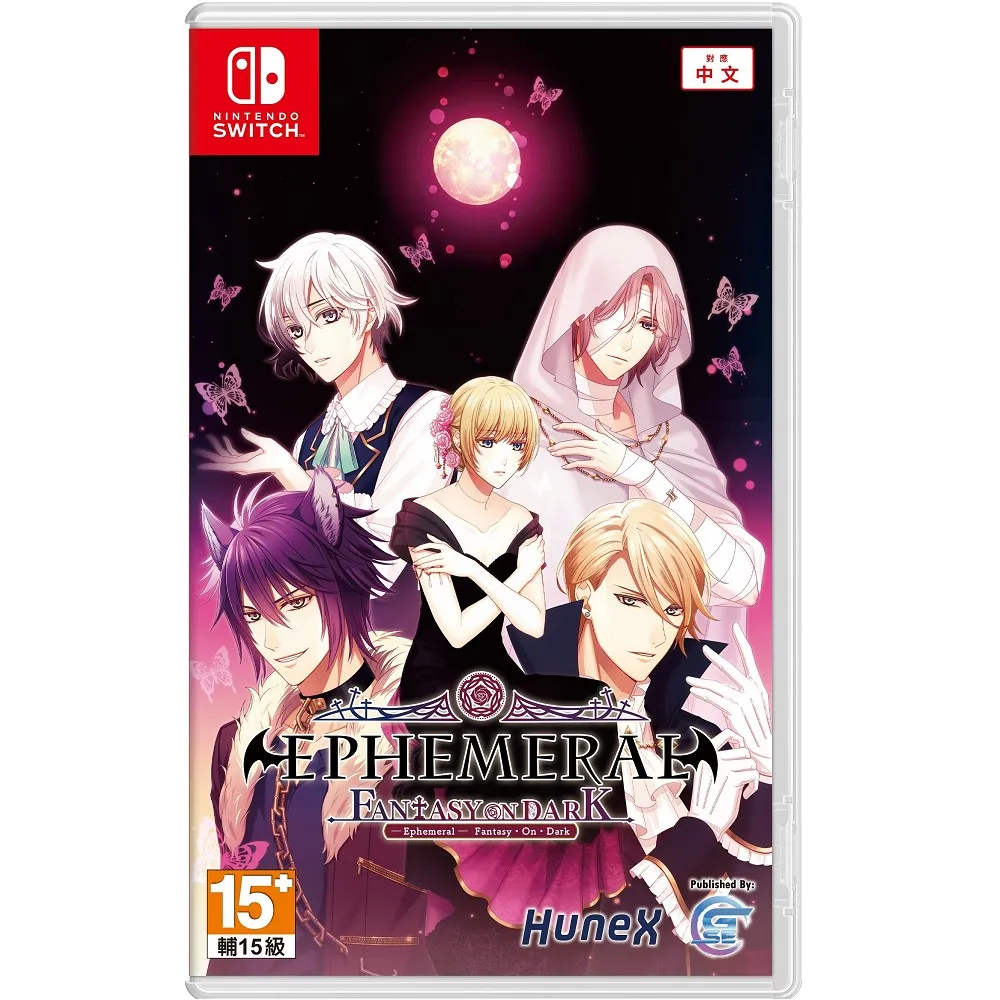 闇之守護者 香君鹿王蒼路的旅人神之守護者作者 上橋菜穗子 尖端 歷史價格詳細信息