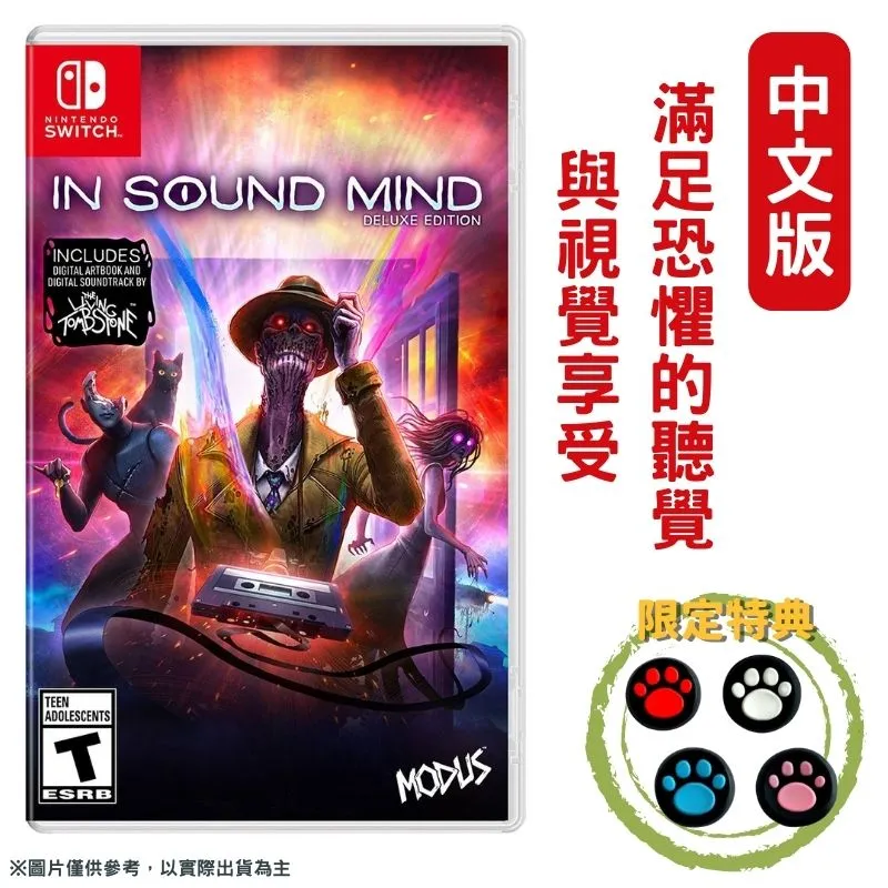 【NS】Switch 腦科學專家 川島隆太博士監修 大人的NS腦部鍛鍊 (中文版) 歷史價格詳細信息