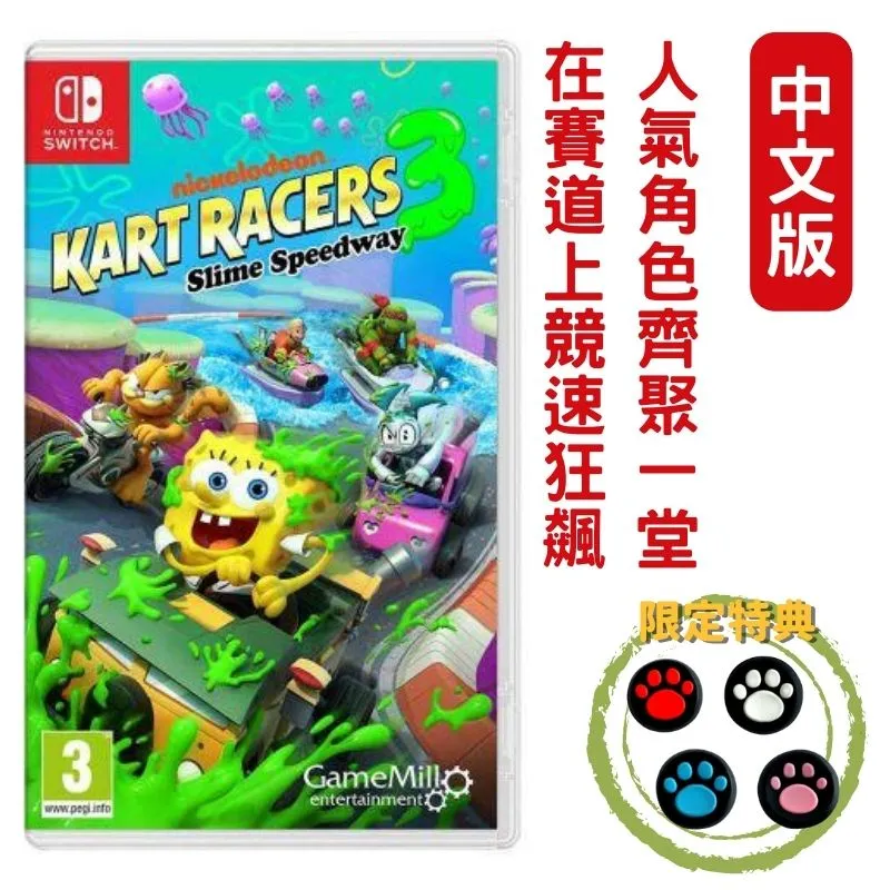 NS Switch《托尼·霍克職業滑板 1+2  Tony Hawks Pro Skater 1 + 2》英日文美版 歷史價格詳細信息