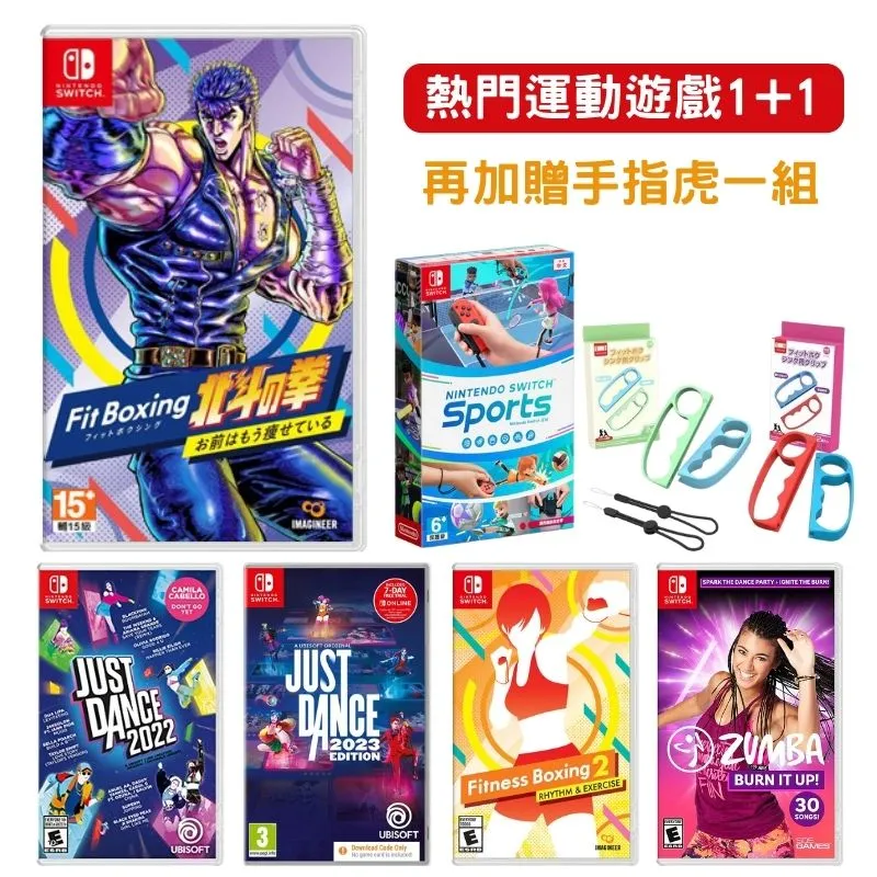 Switch 北斗神拳 Fitness Boxing  中文版 4/21上市【預購】【GAME休閒館】 歷史價格詳細信息