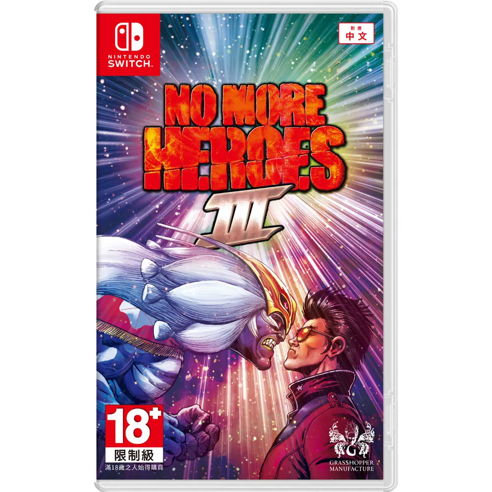 NS《英雄不再 3 / No More Heroes 3》中文版（台灣公司貨）（任天堂 Nintendo Switch） 歷史價格詳細信息