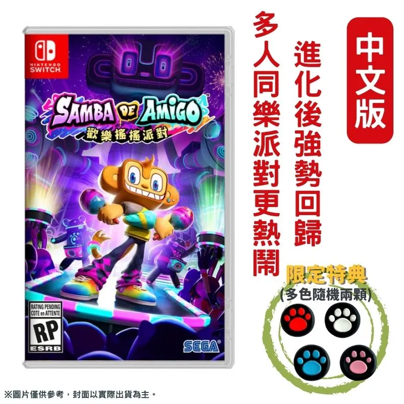 巴西歡樂派對  Brazilian Playground PUT269 歷史價格詳細信息