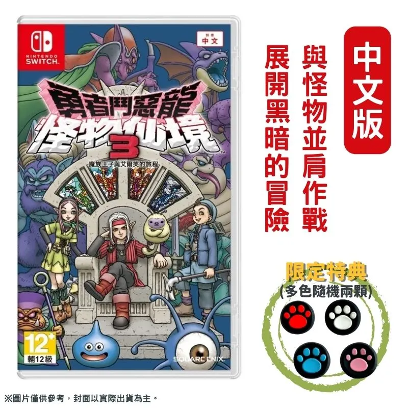 Switch NS 芙蕾德利卡(中文版)9/28上市【預購】【GAME休閒館】 歷史價格詳細信息