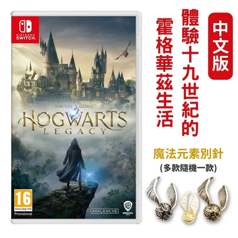 NS Switch 格雷克 : 阿祖爾的回憶 簡中歐版 【現貨】【GAME休閒館】 歷史價格詳細信息