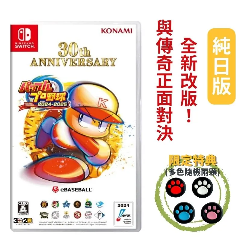 日版 30 MINUTES SISTERS カスタマイズのススメ 30分鐘姐妹定制 歷史價格詳細信息