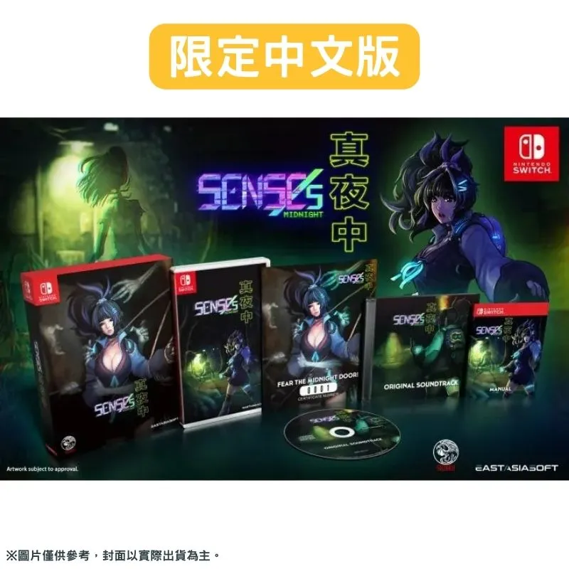 NS Switch 恐怖的世界 中文版 預購10/19【皮克星】復古恐怖角色扮演 歷史價格詳細信息