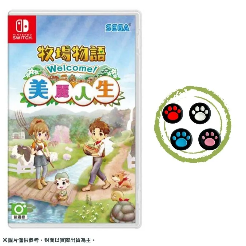 NS Switch《美麗荒野 Beautiful Desolation》中文版【現貨】【GAME休閒館】 歷史價格詳細信息