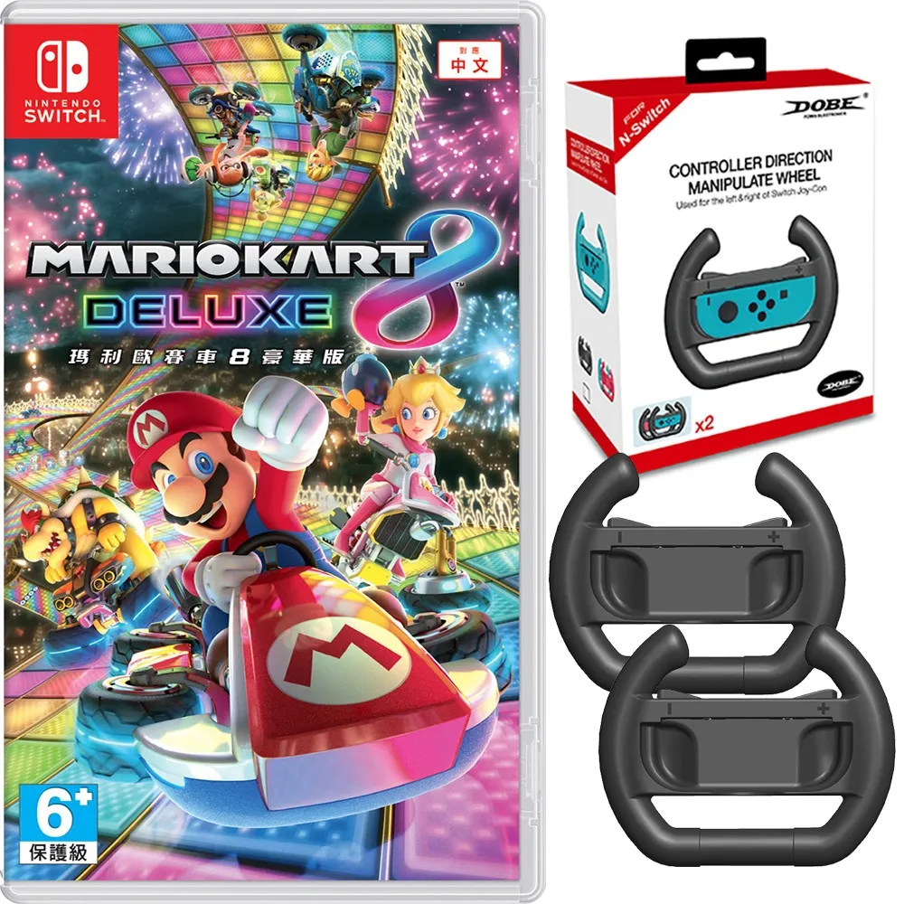 Switch Joy-Con 方向盤(2入) BU00000007 歷史價格詳細信息