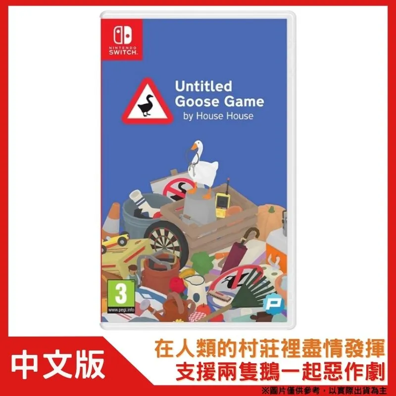 NS Switch《 無名鵝愛搗蛋 Untitled Goose Game》中英日文美版 歷史價格詳細信息