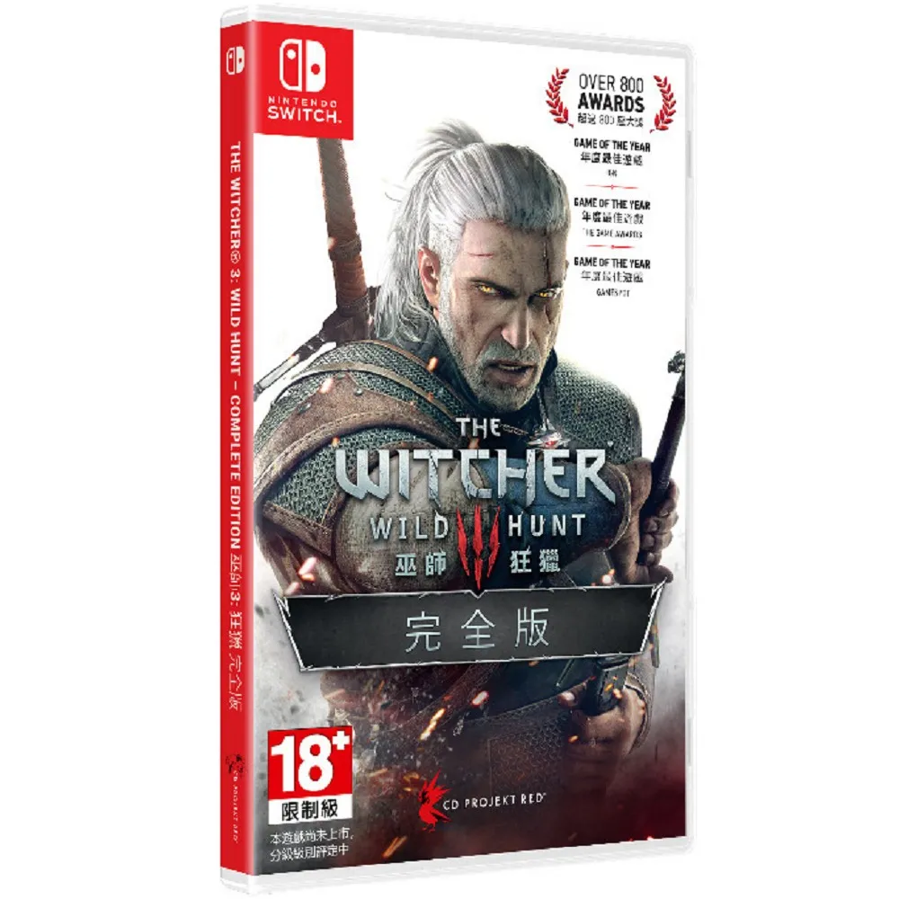 任天堂 Switch 《巫師 3 狂獵 完全版》 巫師 中文版 【波波電玩】 歷史價格詳細信息