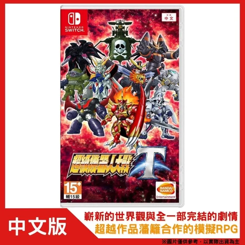 NS 機器人大戰T 特典 電繡章(SD25) 歷史價格詳細信息