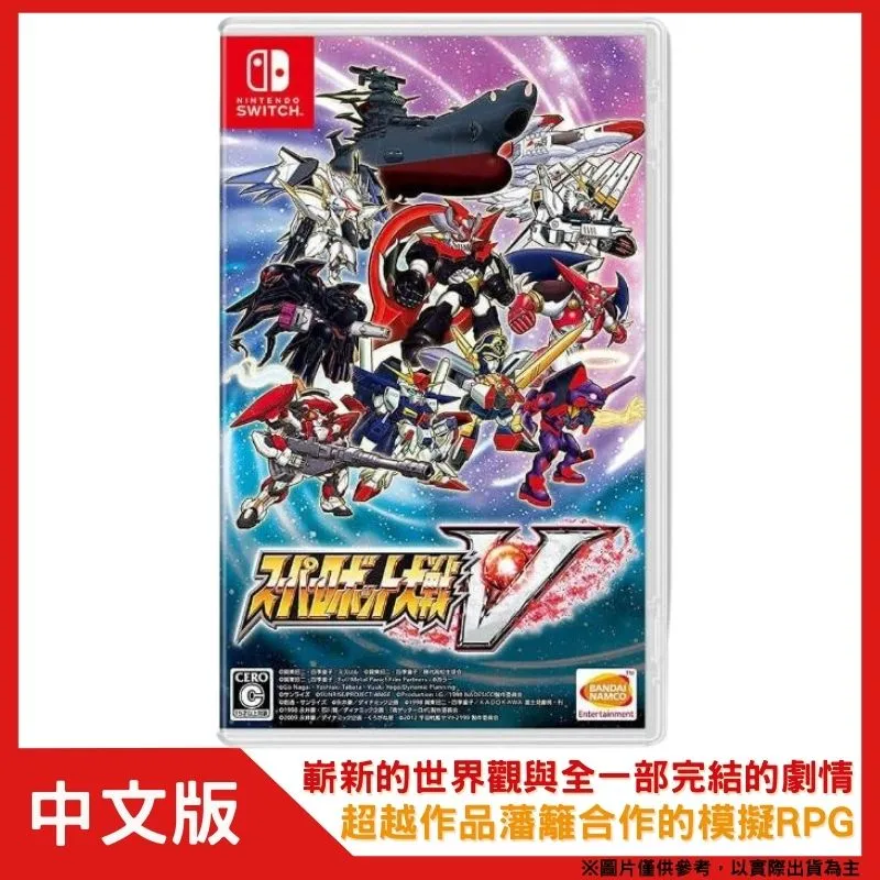 NS switch 超級機器人大戰 30 中文版【飛鴻數位館】 歷史價格詳細信息