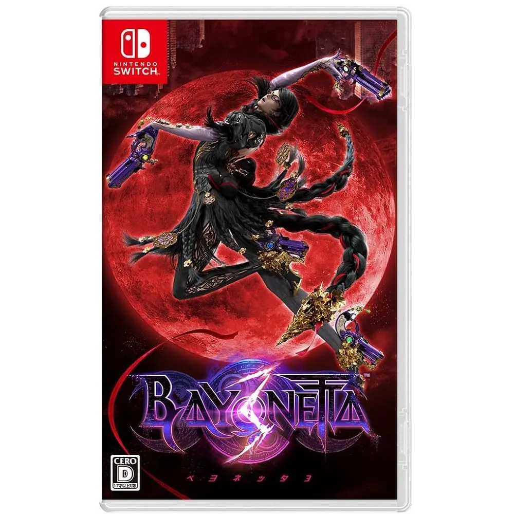任天堂 Switch 《魔兵驚天錄1+2合輯》 中文日文英文版 Bayonetta 魔兵 1代下載【波波電玩】 歷史價格詳細信息