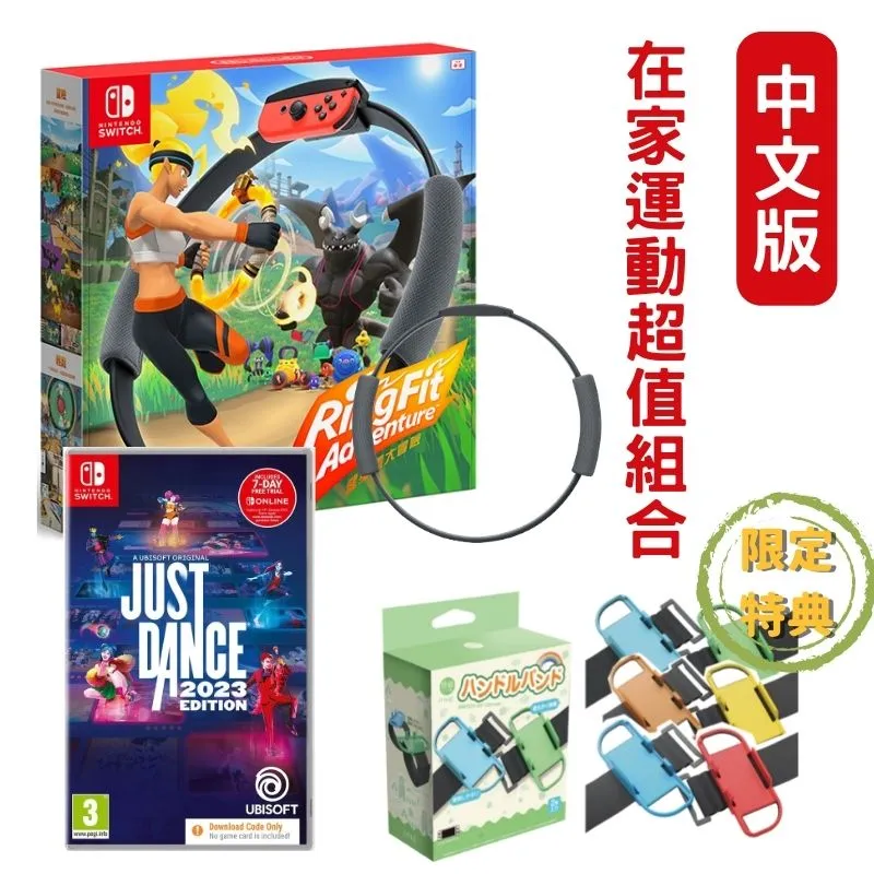 任天堂 Switch NS 舞力全開 2024 Just Dance 2024 中文版【皮克星】預購10/24 歷史價格詳細信息