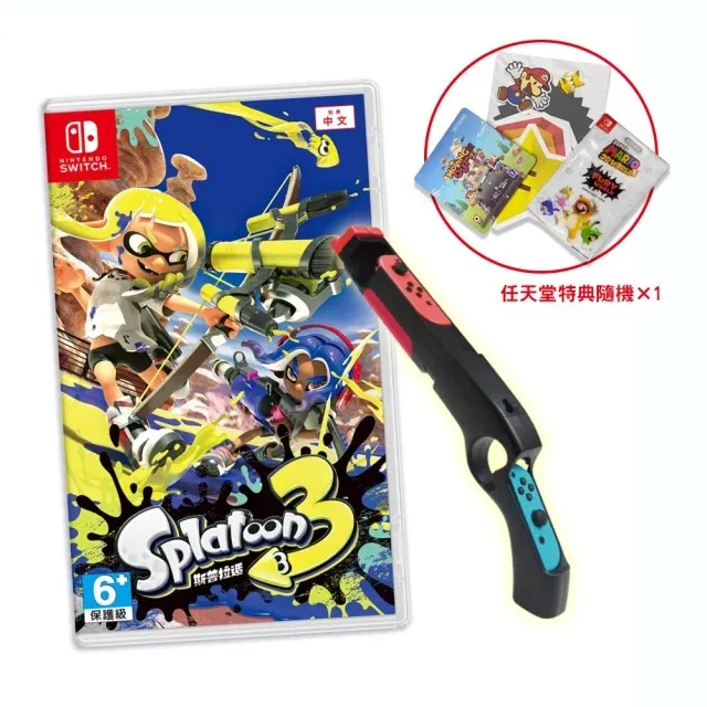 NS Switch 斯普拉遁 漆彈大作戰 2+擴充票 亞日版 【現貨】【GAME休閒館】 歷史價格詳細信息