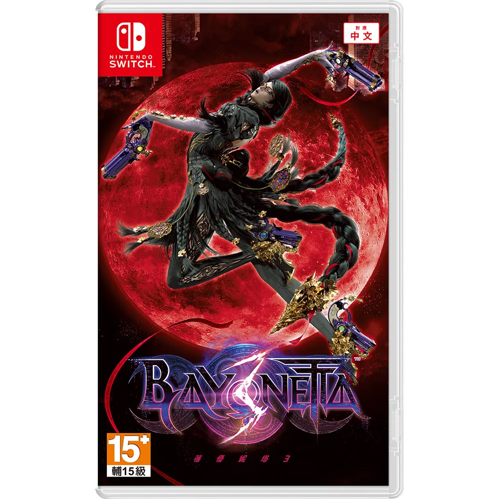 NS Switch 蓓優妮塔 起源瑟蕾莎與迷失的惡魔 中文版 歷史價格詳細信息