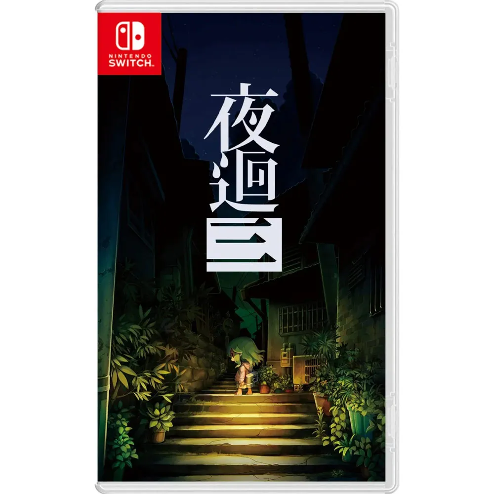 SWITCH 超迴轉壽司 強襲者  英文 亞版 全新現貨  1 - 2 人玩 歷史價格詳細信息