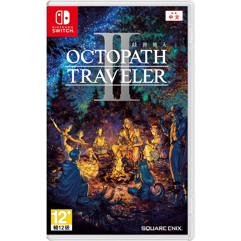 NS《歧路旅人 2 /八方旅人 2》中文版（台灣公司貨）（任天堂 Nintendo Switch） 歷史價格詳細信息