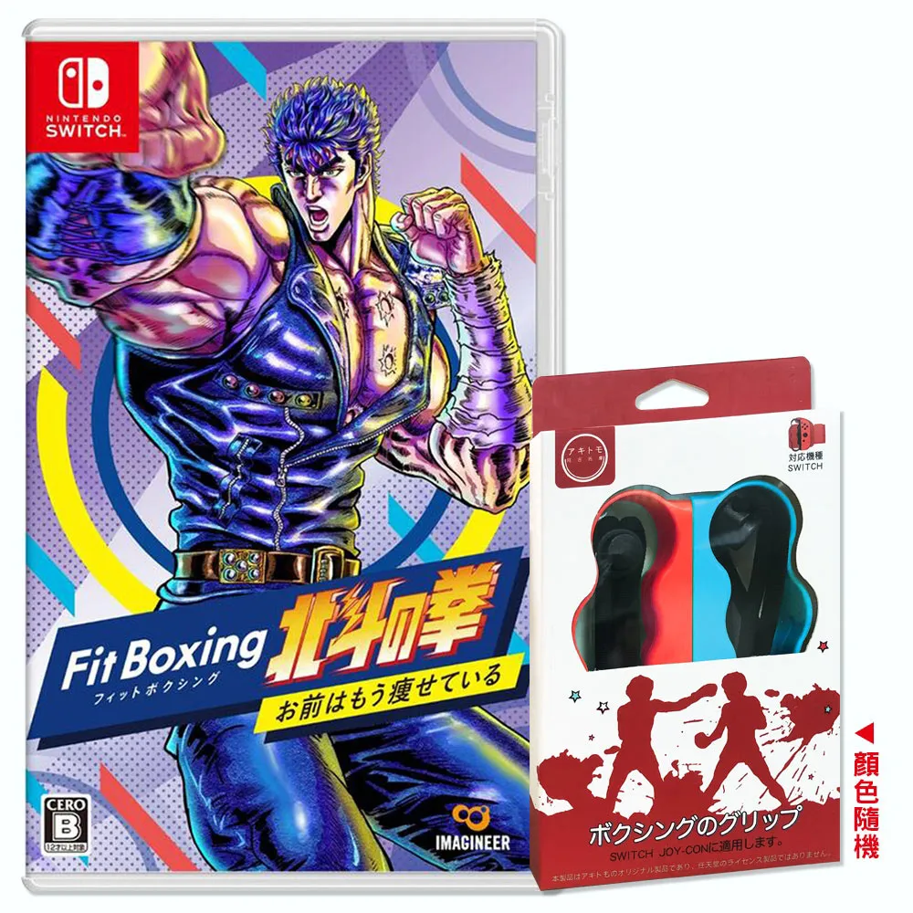 NS《健身拳擊 2：節奏運動》中文版（台灣公司貨）（任天堂 Nintendo Switch） 歷史價格詳細信息