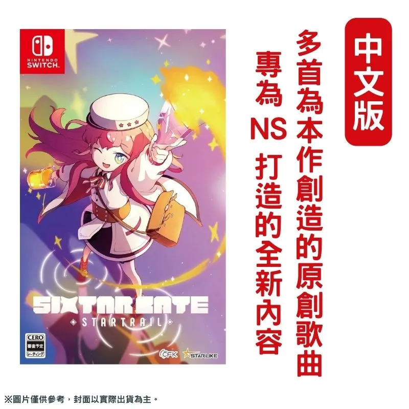 NS Switch《熱門遊戲》任選一片 送 王國之心【現貨】【GAME休閒館】EB1675 歷史價格詳細信息