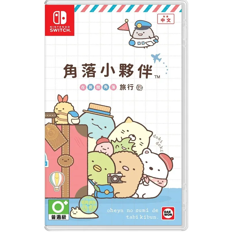【NS】角落小夥伴 一起來玩節奏派對《中文版》-2023-12-14上市【預購】【普雷伊】 歷史價格詳細信息