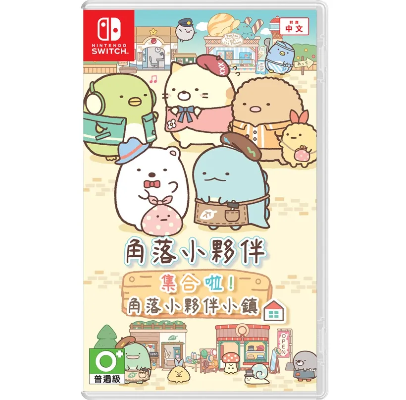 【NS】角落小夥伴 一起來玩節奏派對《中文版》-2023-12-14上市【預購】【普雷伊】 歷史價格詳細信息