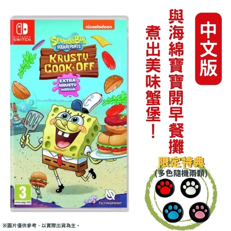 蟹堡王(氣動) 歷史價格詳細信息