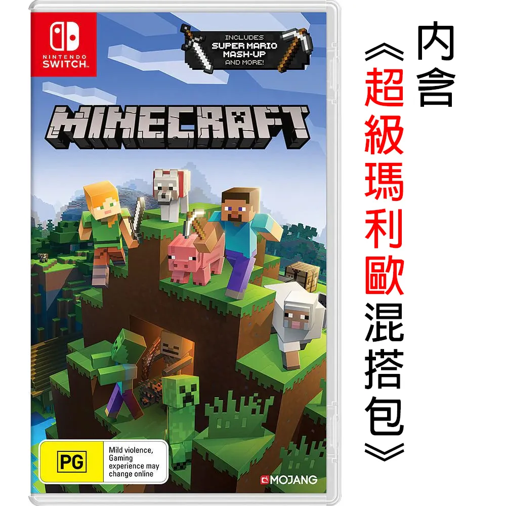 Minecraft我的世界遊戲周邊苦力怕鋁製超輕運動水壺兒童卡通水杯 歷史價格詳細信息