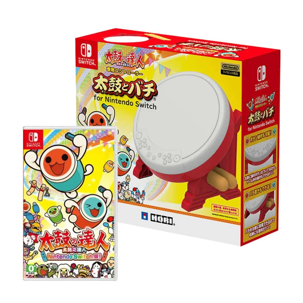 Switch遊戲 太鼓之達人 Nintendo Switch 版 + 太鼓與鼓棒同梱組合 太鼓達人【魔力電玩】 歷史價格詳細信息