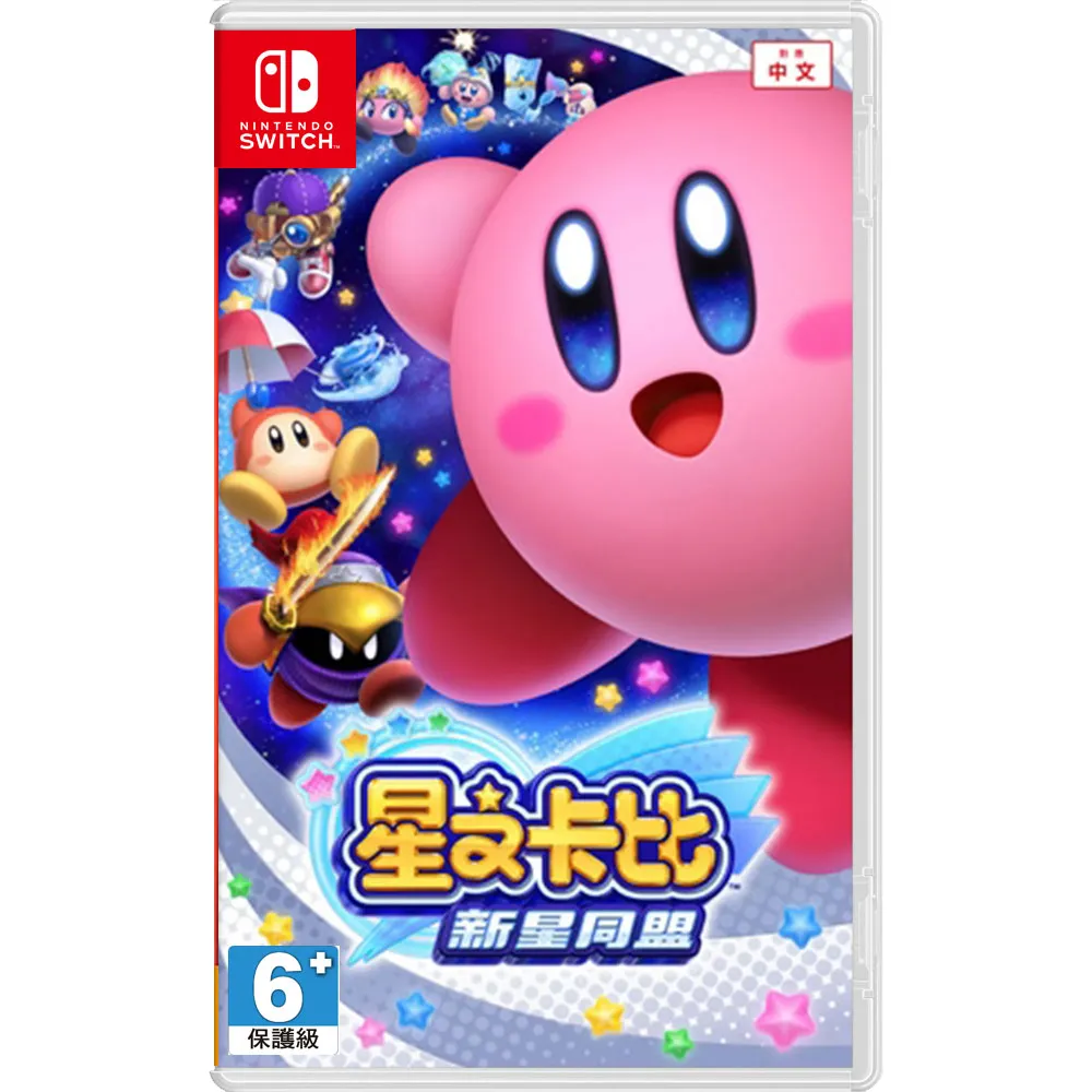 Switch 星之卡比 新星同盟 遊戲 Kirby: Star Allies 中文版 【魔力電玩】 歷史價格詳細信息