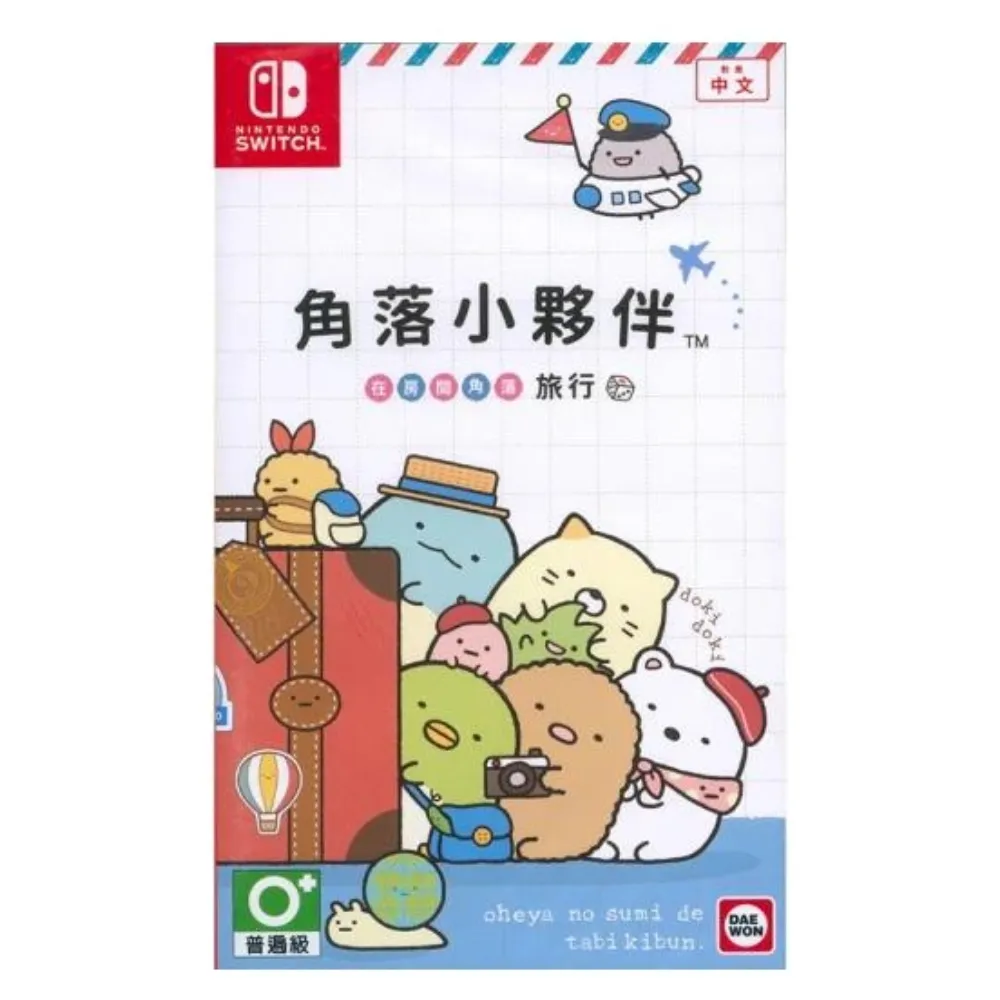 中山伴遊郎：一隻狗勾的伴遊交易實錄【隨書贈捲捲造型書籤】 歷史價格詳細信息
