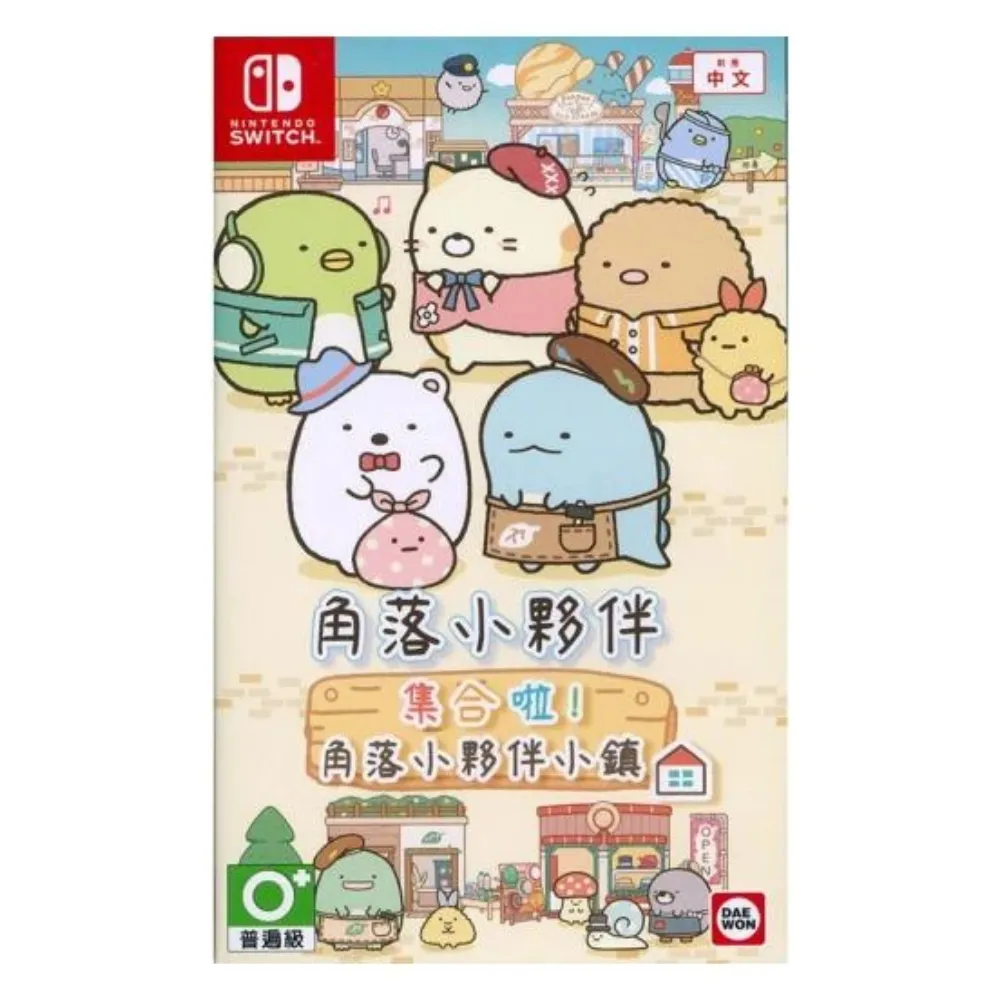 角落小夥伴台灣地圖掛圖【金石堂】 歷史價格詳細信息