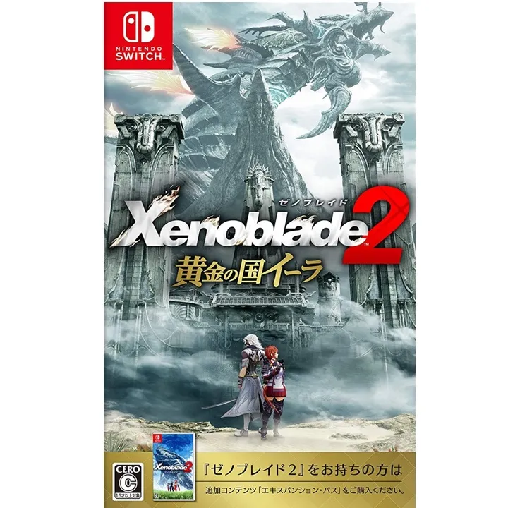 NS《異度神劍 2：黃金之國的伊拉》中文版【GAME休閒館】 歷史價格詳細信息