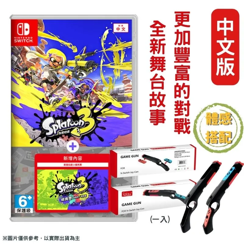 NS Switch普通充電器 Switch 充電線充電器 5V2.4A 美規火牛 配件 歷史價格詳細信息