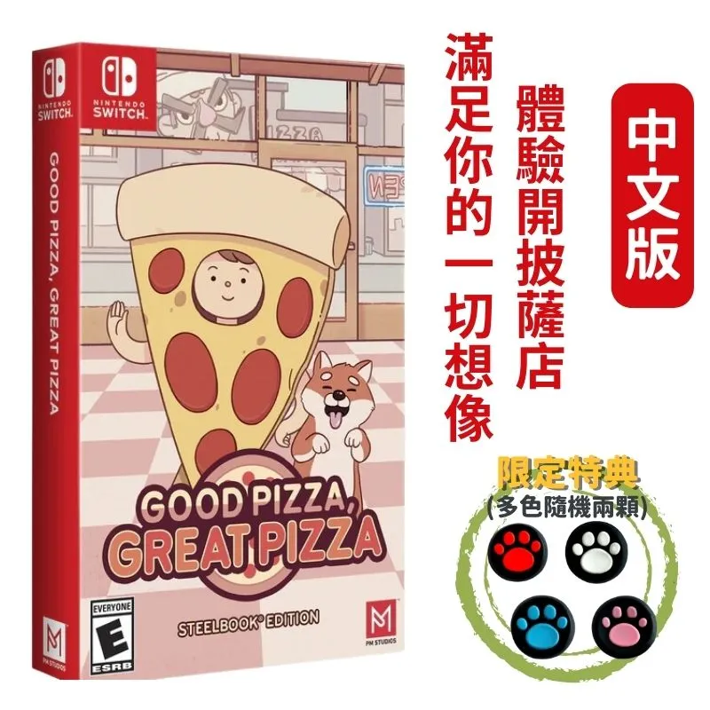 NS SWITCH 可可瓜 和JJ一起玩 英文歐版 CoComelon: Play with JJ 【一起玩】 歷史價格詳細信息