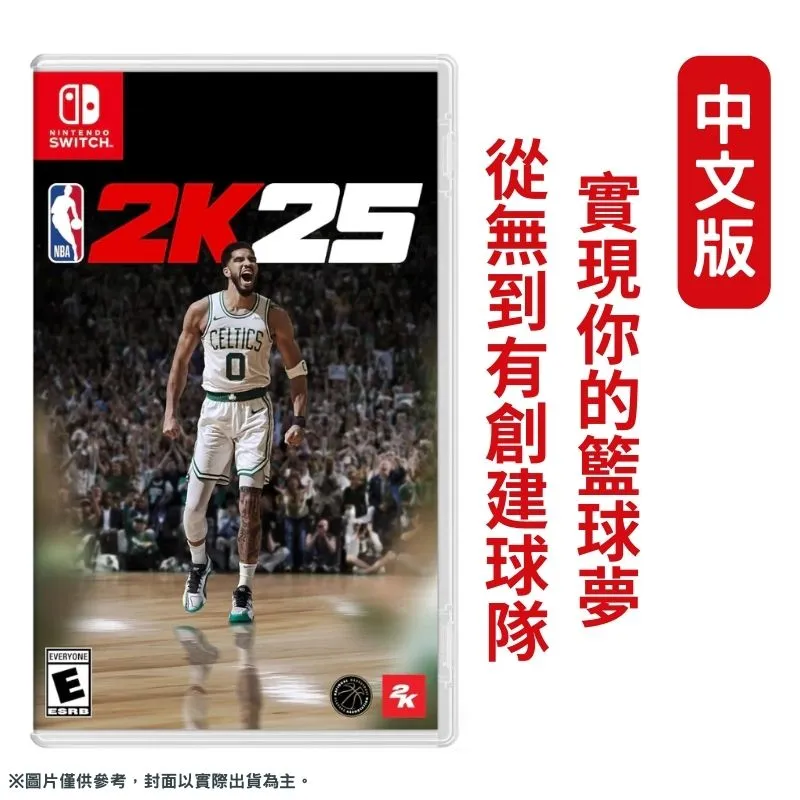 NS Switch NBA 2K23 一般版《中文版》現貨 廠商直送 歷史價格詳細信息