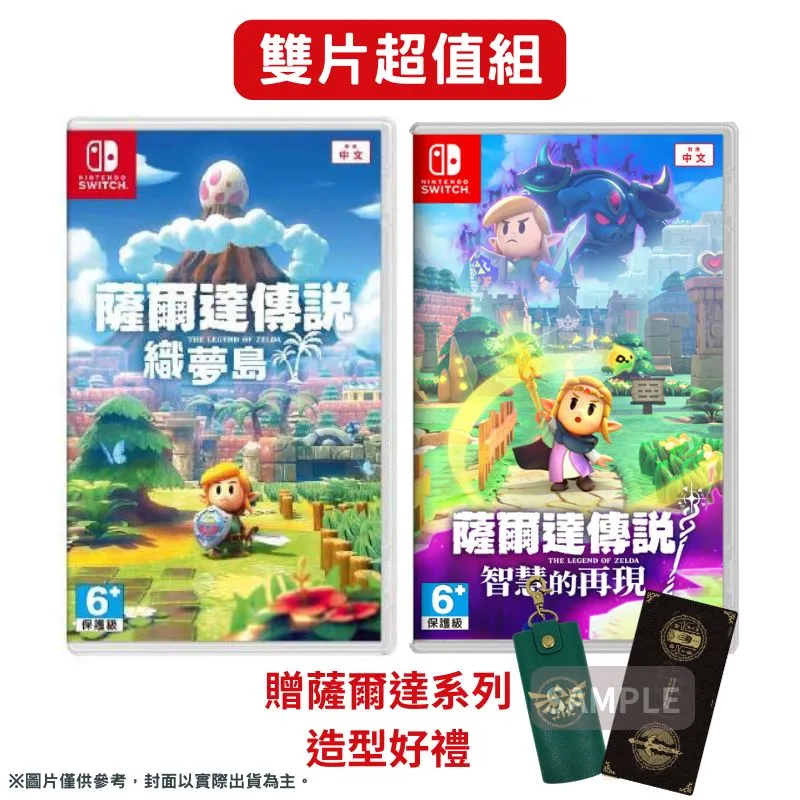 薩爾達傳說 智慧的再現 拭鏡布 歷史價格詳細信息