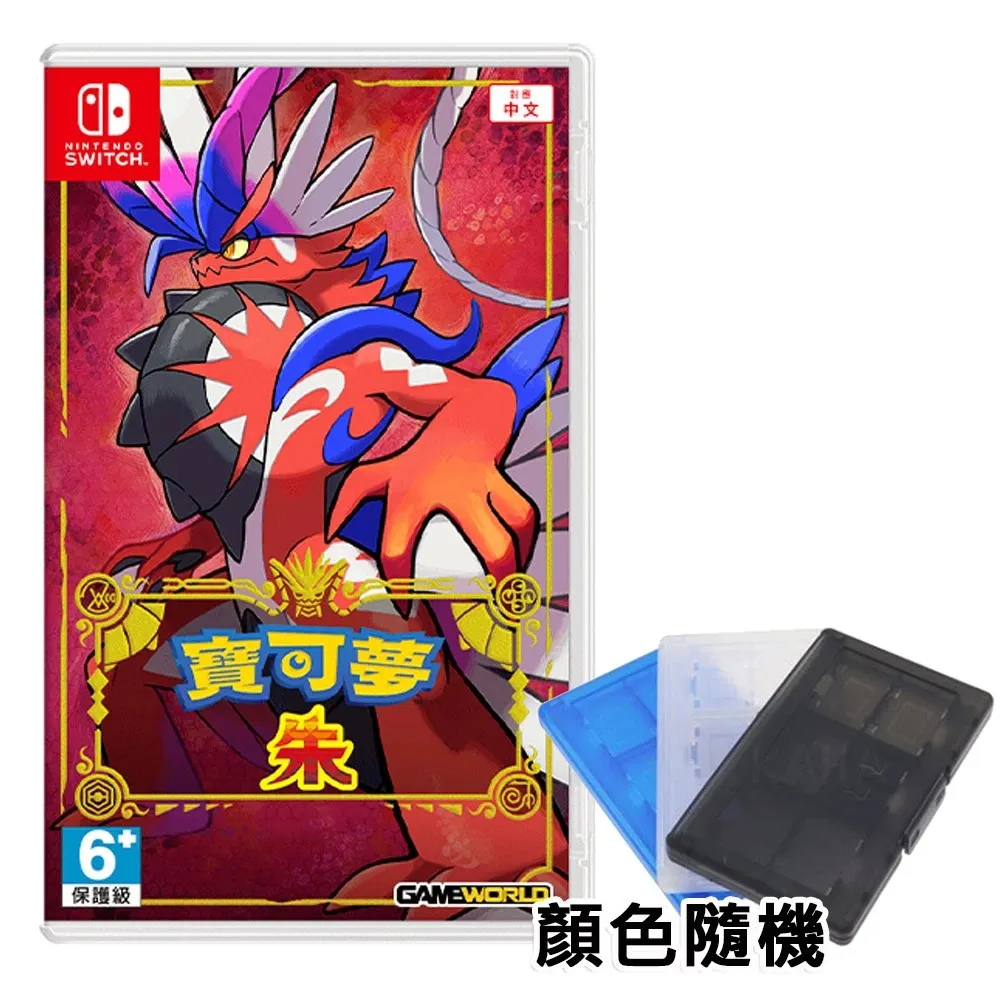 任天堂 Switch《寶可夢 晶燦鑽石》中文版 歷史價格詳細信息
