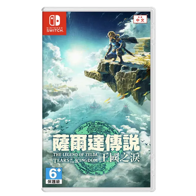 任天堂 Switch 薩爾達傳說 王國之淚 多功能桌墊 歷史價格詳細信息